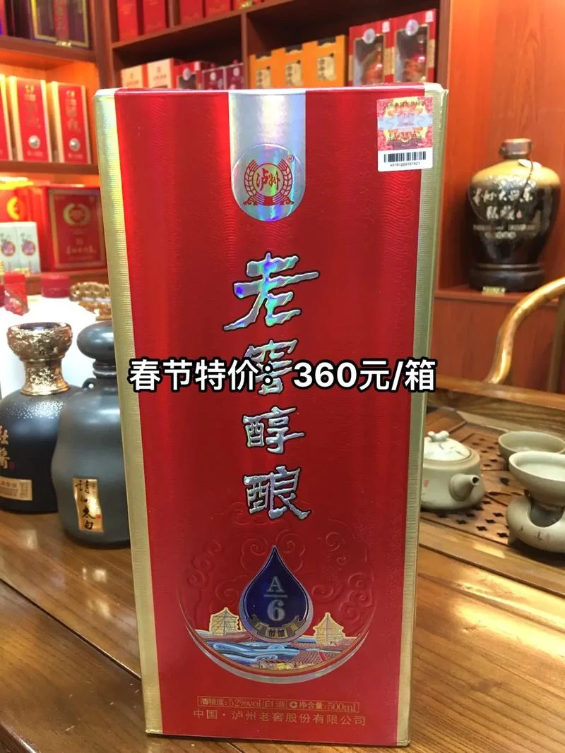醇香酒_1