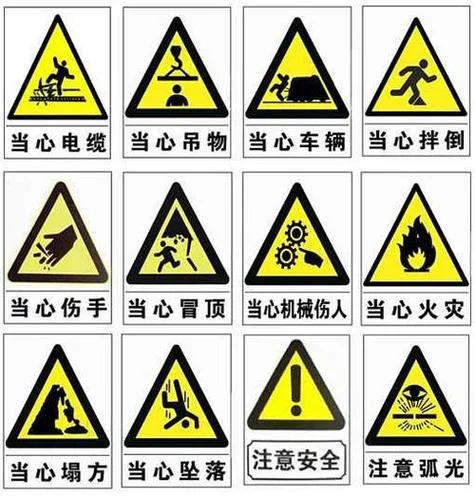 身边的符号标志怎么画_1