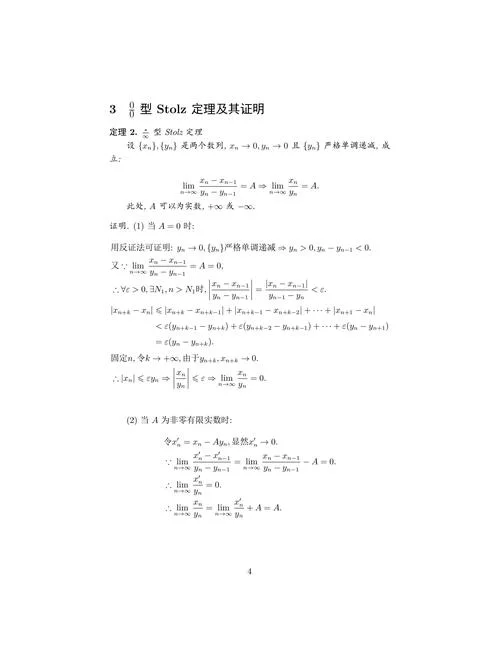 卢维斯定理什么意思-卢维斯定理含义