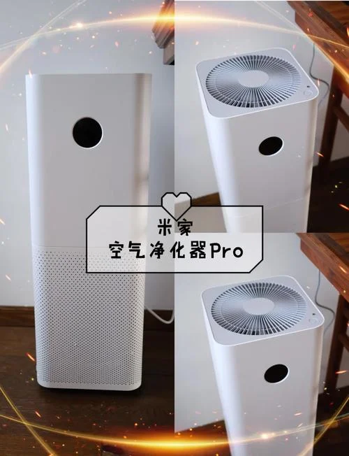 小米空气净化器工作原理_1