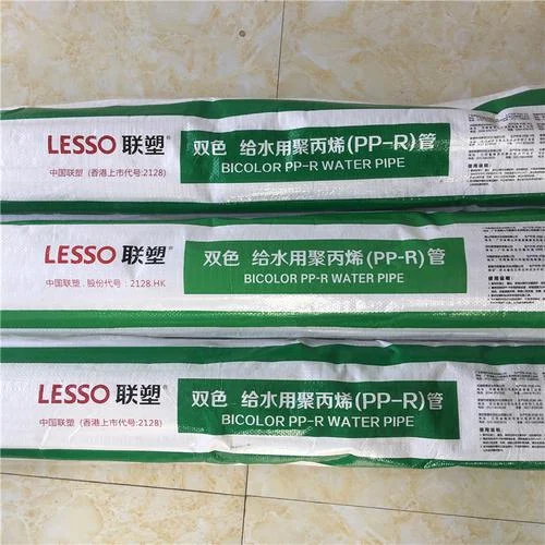 水管材料哪个牌子好_1