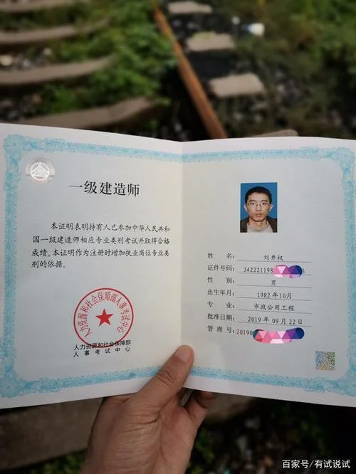 一建最简单的是哪一门_2
