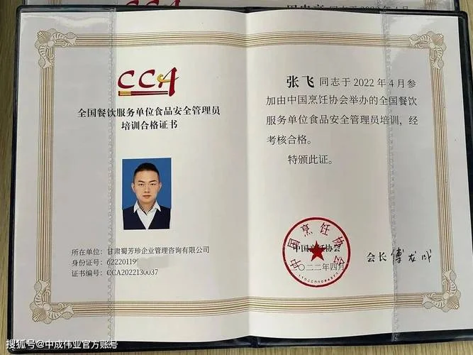 查询网络安全员证书-查询网络安全员证书
