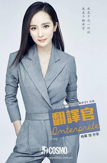 竹马翻译官2结局-竹马翻译官终成眷属