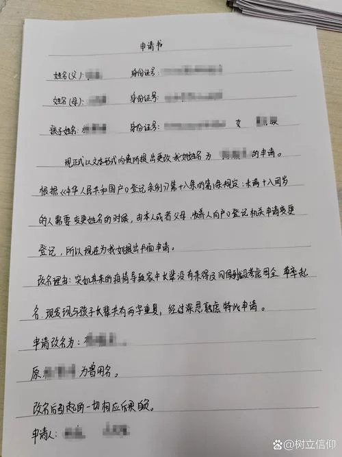 申请书改错题-申请书改错优化