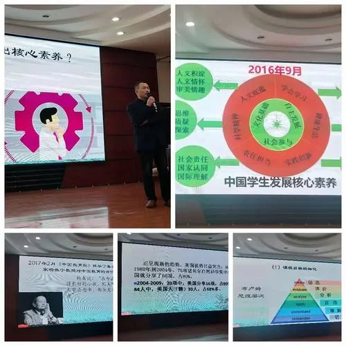 国培感悟美篇-国培感悟美篇
