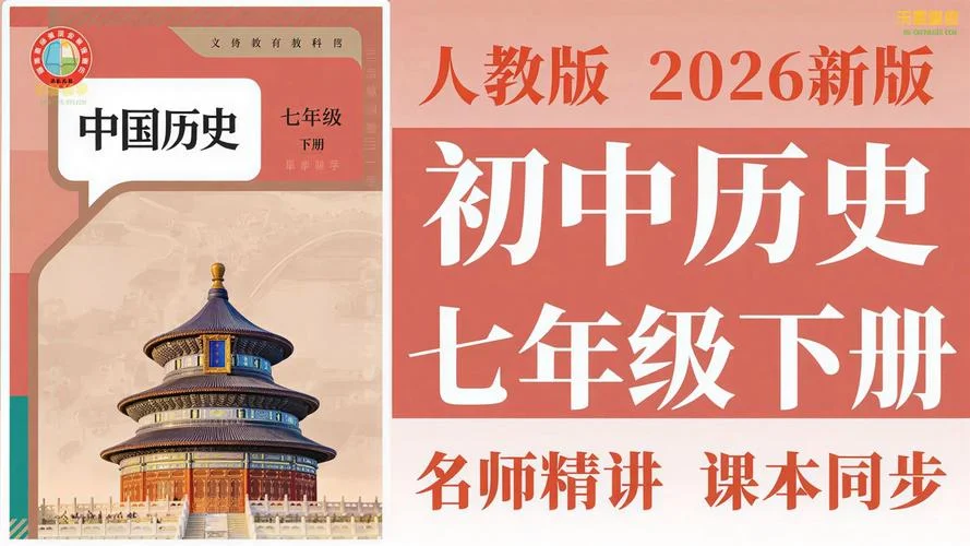 历史书封面_2