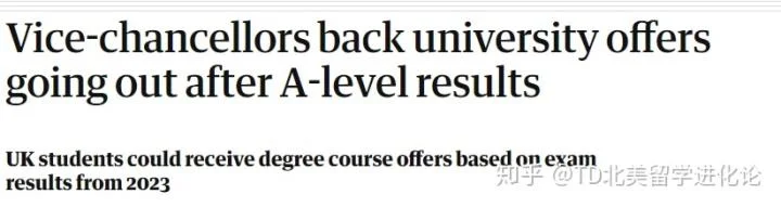 英国大学体检大学会通知吗_2
