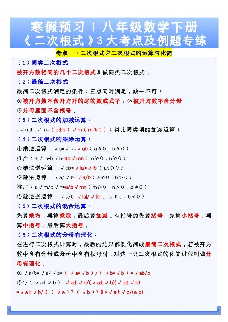 供给定理的内容-供给定理内容