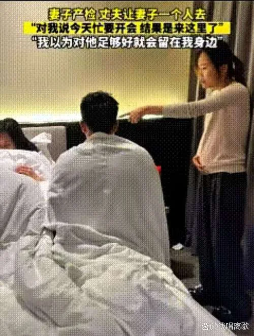 孕妇老做梦老公出轨_1