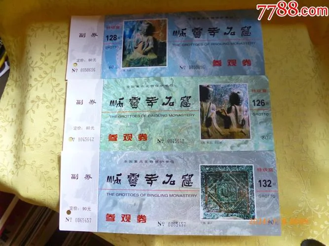 商南旅游景点门票-商南景点门票一览表
