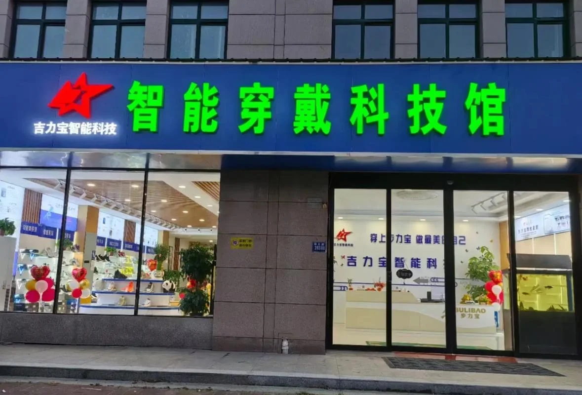 人工智能教育加盟哪个牌子好-人工智能教育加盟优选品牌