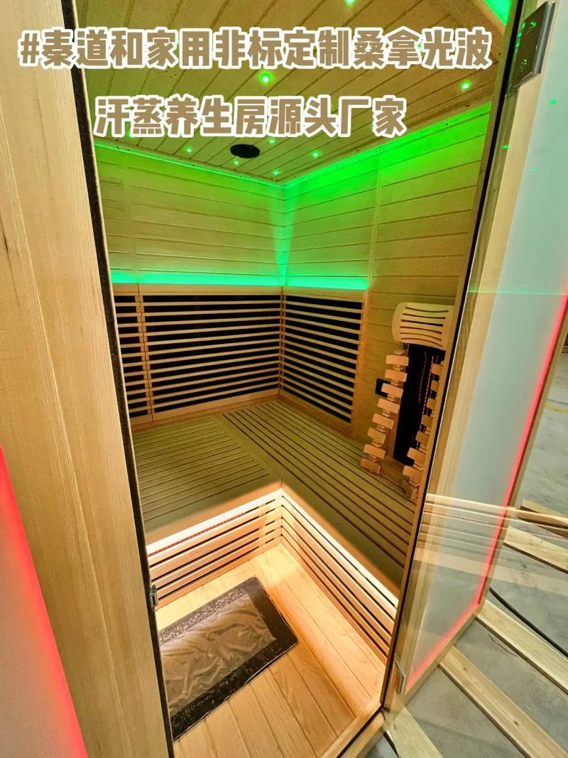 光波房多少钱_2