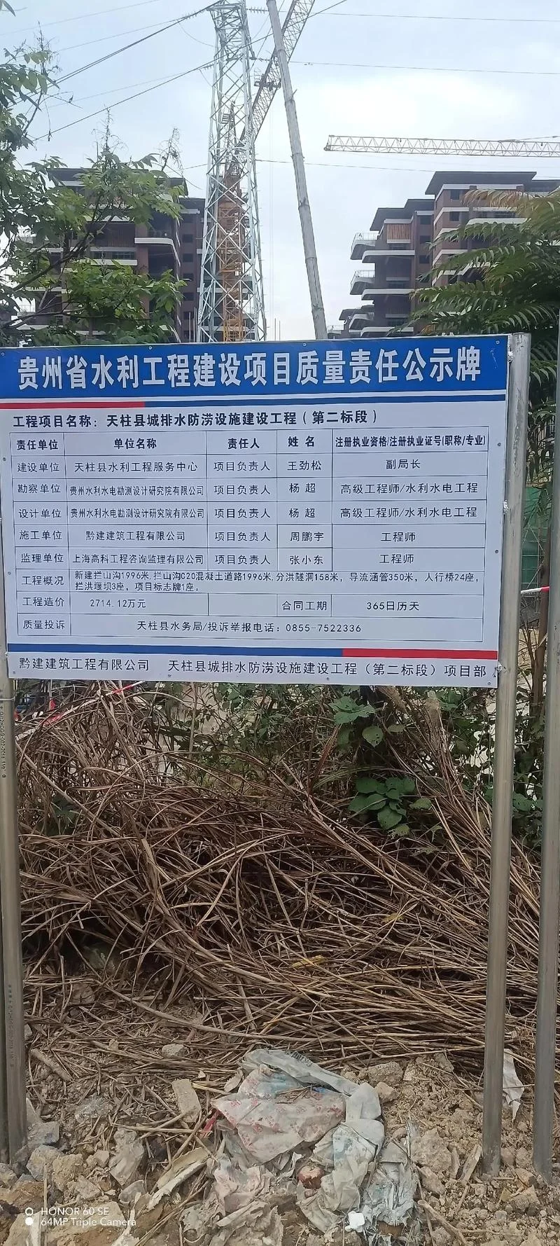 施工资质升级在哪公示-施工资质升级公示
