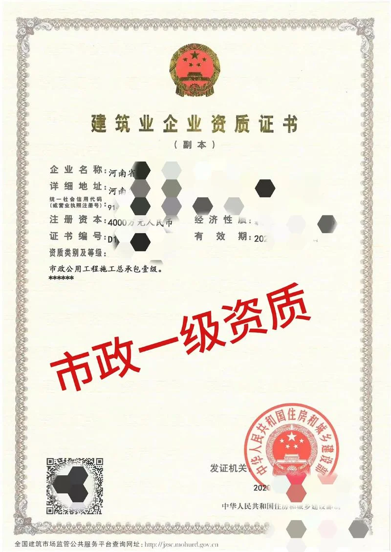 一建市政难度有多大-一建市政难度评估