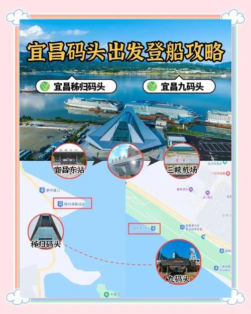 游两江四湖在哪个码头坐船好-游两江四湖找码头坐船
