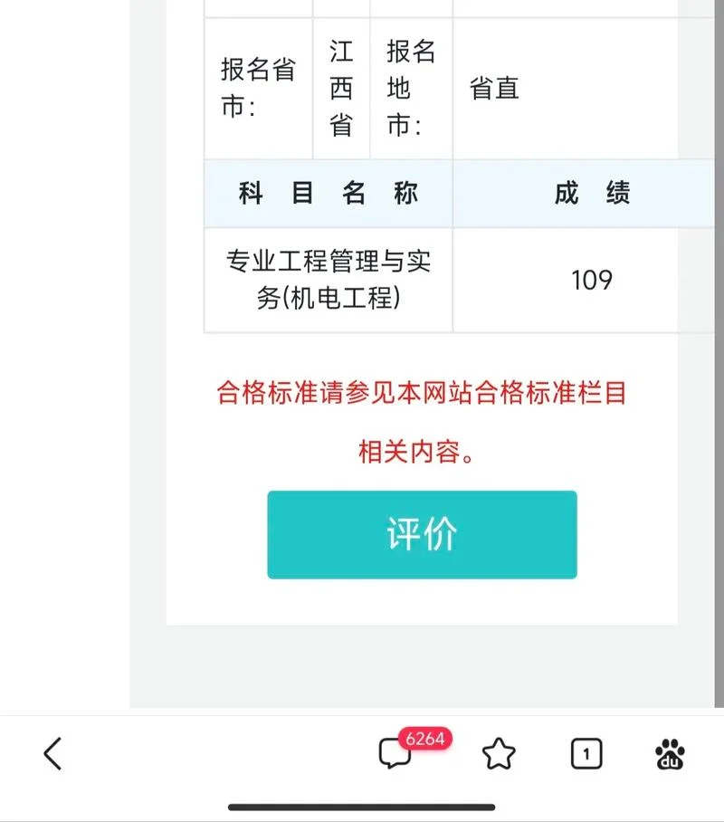 一建报名2021_2