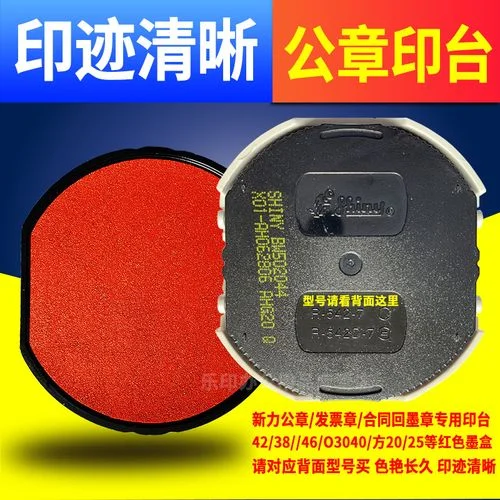回墨印章多少钱_2