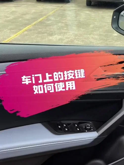 车门开不开了怎么办-车门开不开怎么办