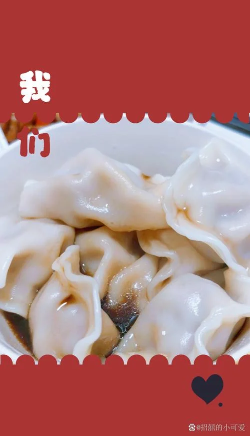怀孕梦见吃饺子包子_1