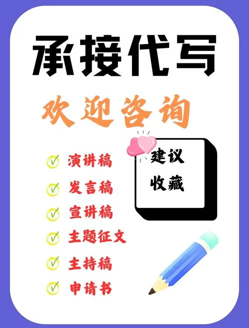 电影解说文案代写平台-电影文案代写平台