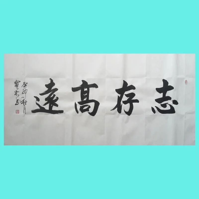 志存高远下一句是什么-志存高远启航