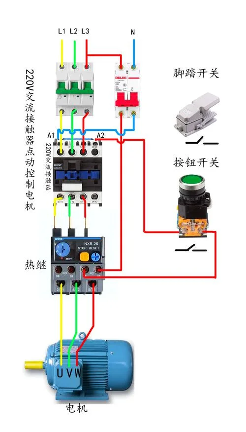 接触器电磁线圈原理图-接触器线圈原理图
