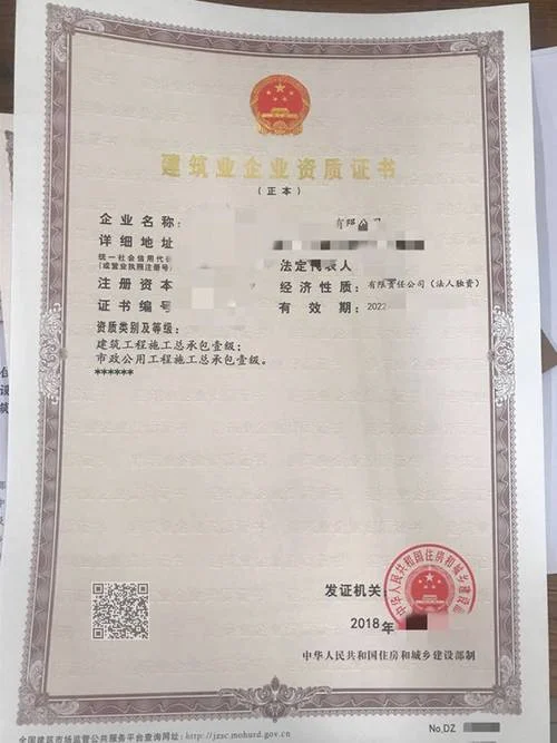兰州资质转让-兰州资质转让