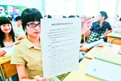 高中毕业证在哪里查_2