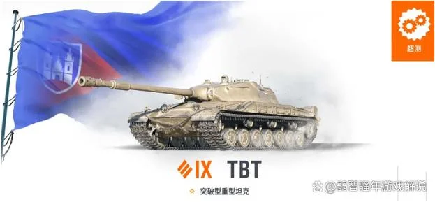 坦克的坦组词怎么写-坦克坦克词语怎么写