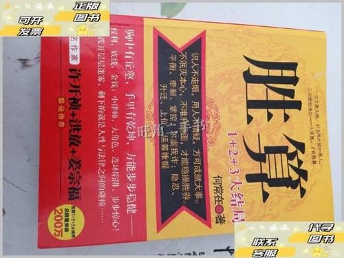 胜算大结局完结_1