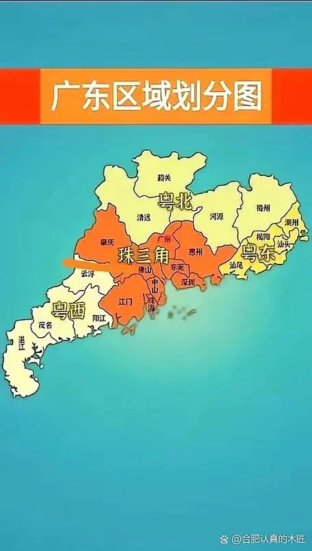 肇庆是哪个省的_1