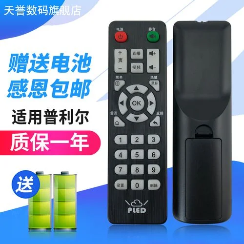 四平播放器哪个牌子好_2