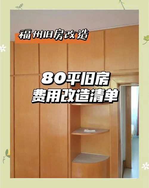 装饰房子一般多少钱_1