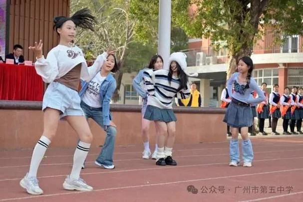 广州市第五中学初中部_2