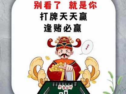 梦见赌博赢钱被追_2