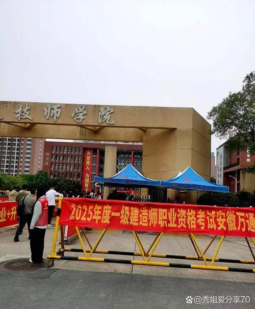 一建考试地点选择-一建考试地点怎么选