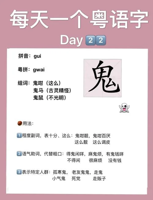 梦见鬼上身是什么意思_1