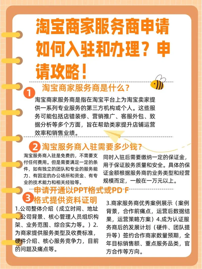 2017年淘宝怎么做-2017年淘宝怎么做