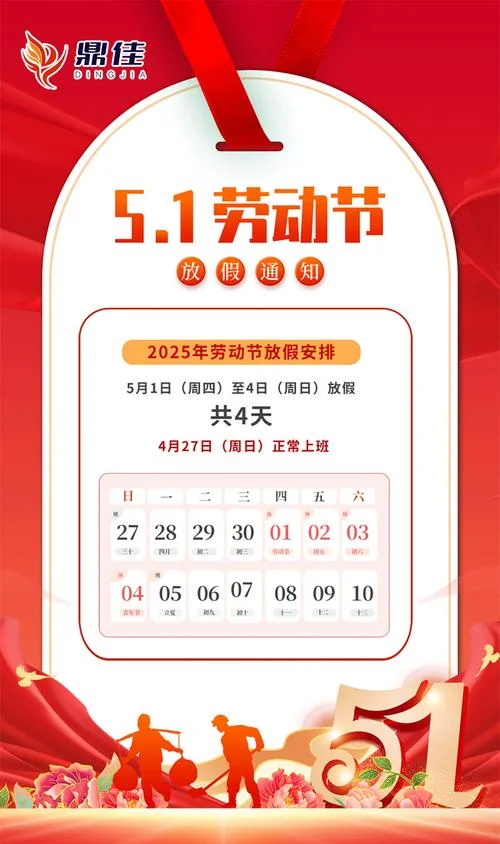 五一二什么意思_2