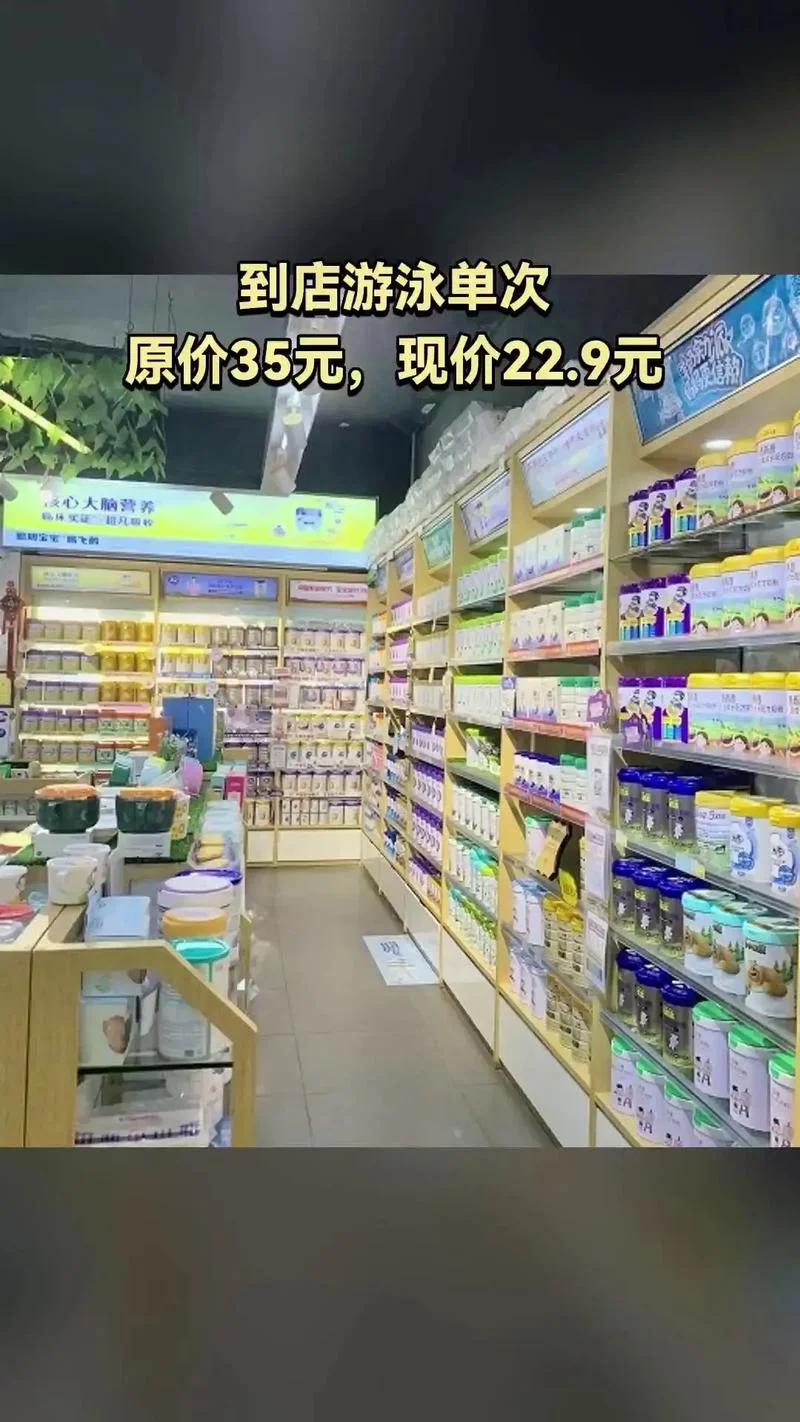 开母婴用品店投资多少钱-母婴店开店需10 万