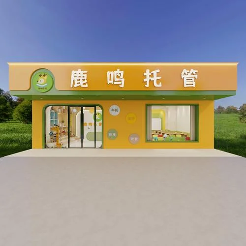 项目托管运营公司-项目托管运营公司