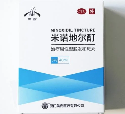 米诺地尔哪个牌子最好_2