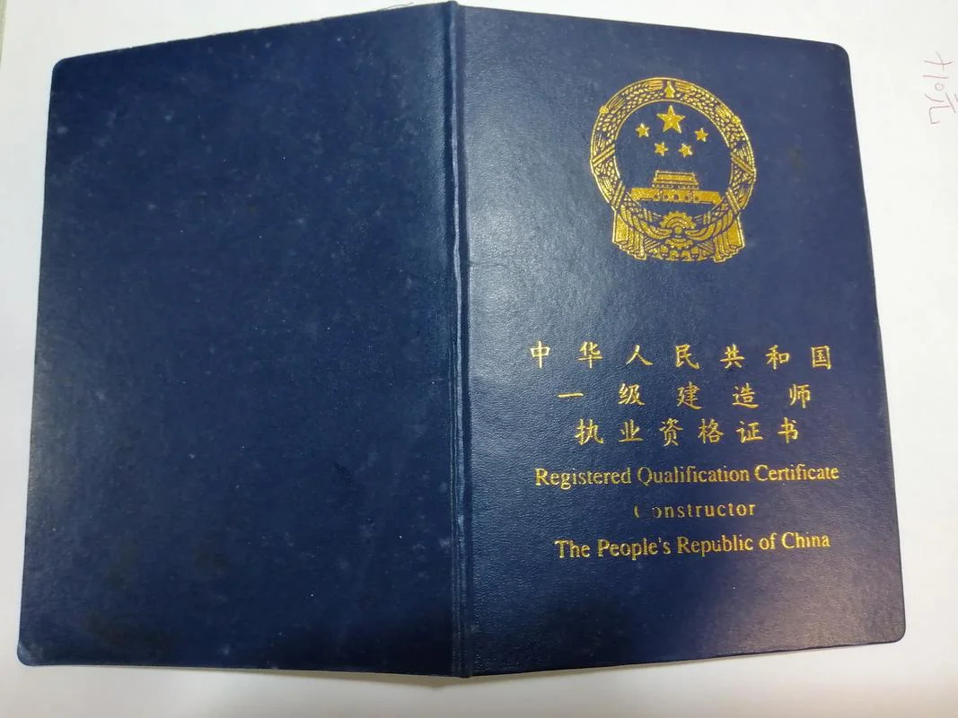 一级建造师收入多少钱_2