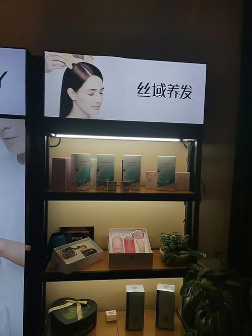 丝域轻增发项目_1