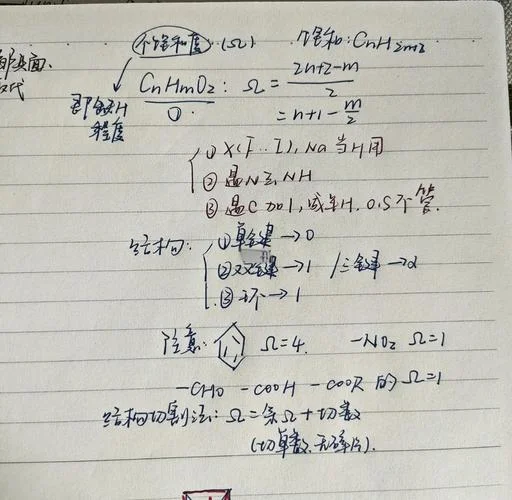 化学滴定度计算公式_2