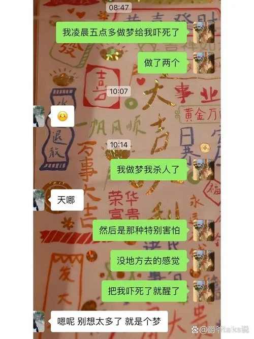 梦到被追杀想逃跑_1