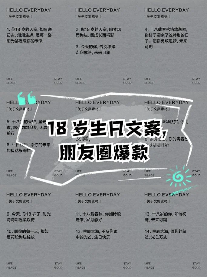 微信粉丝福利文案_1