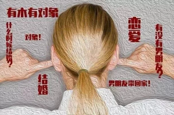 女单身标签_2