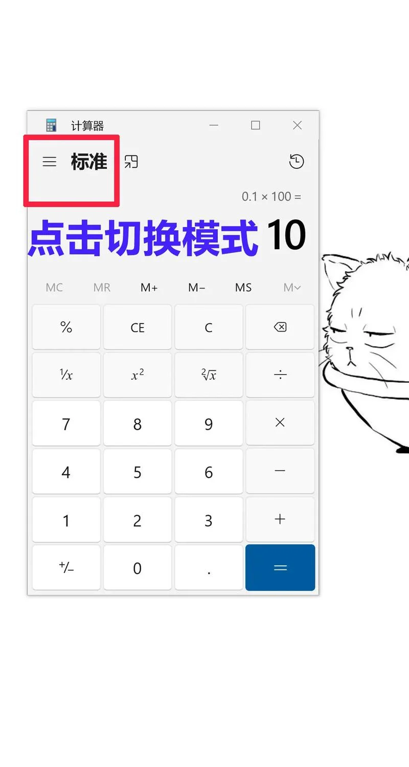 计算器的log怎么用_1